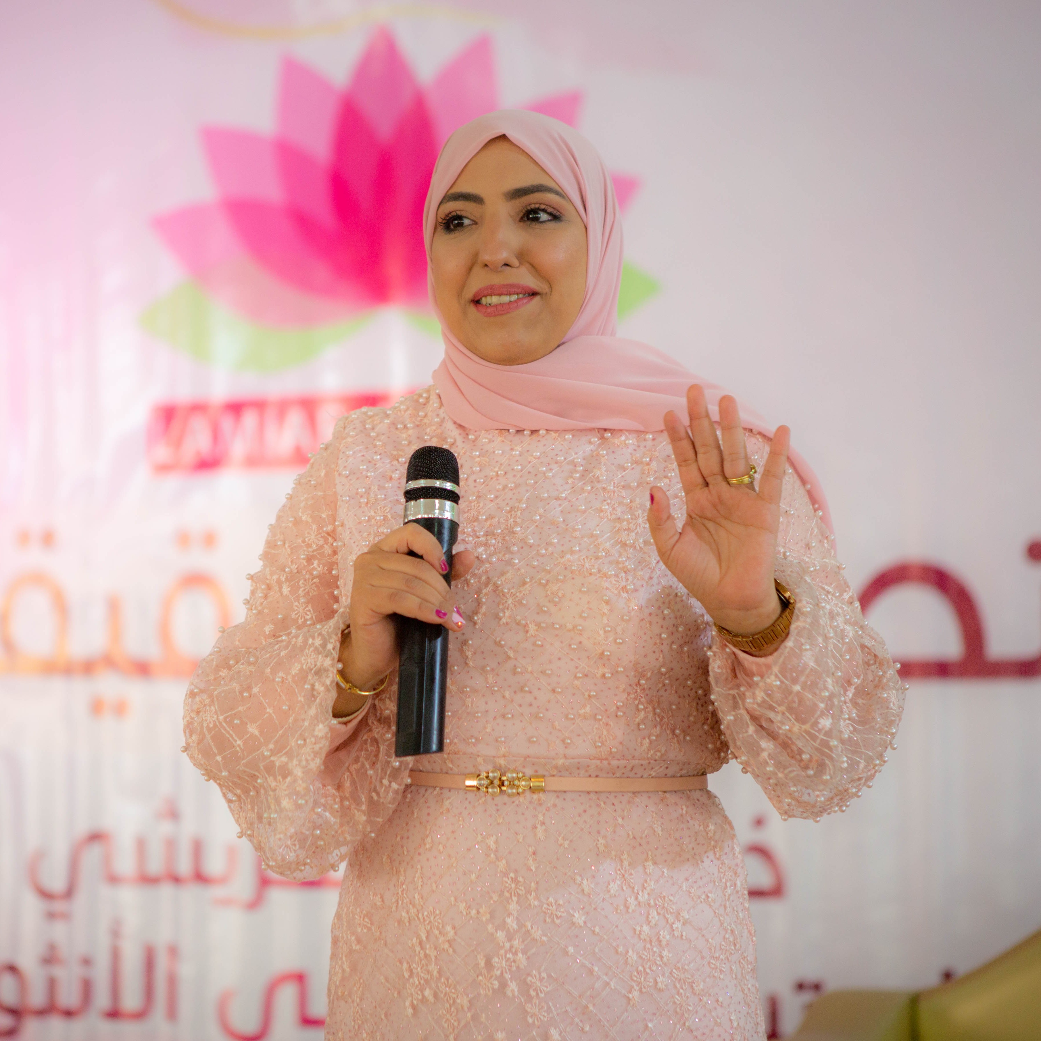 ذة. لمياء لحريشي